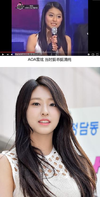 韩国艺人长相分析（原来韩国艺人的颜值都是靠包装的）(4)