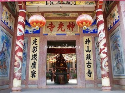 ​兴宁的名片！巍峨神光山