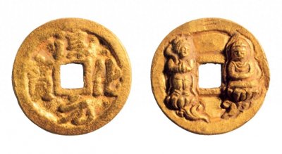 ​“祖宗”一词的由来