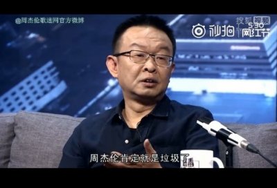 ​揭秘陈年骂周杰伦垃圾原因，这是在打唯品会的脸啊！