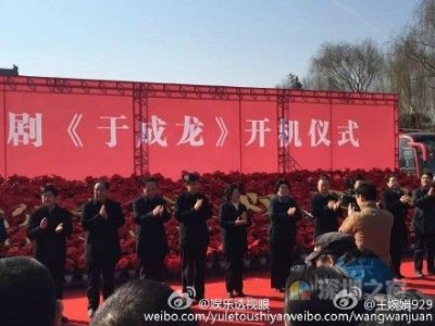 ​电视剧于成龙播出时间 演员表及剧情介绍