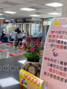 ​独／陈乔恩登记结婚嫁小9岁男友！「现场照曝光」 2年恋修正果