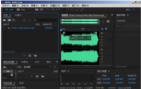 几款好用的消音软件消人声