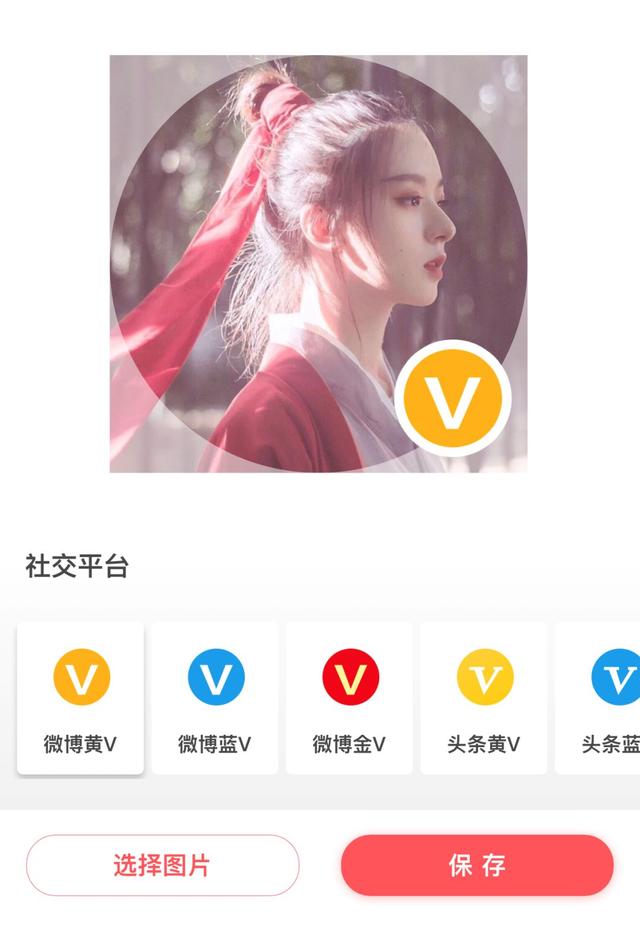 如何制作微信头像大全（9种微信头像的制作教程）(10)