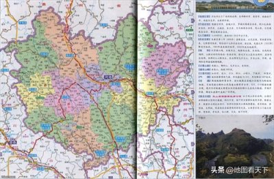 ​广西河池市简介