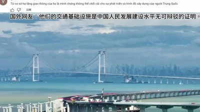 ​国外网友热议深中大桥贯通，国外网友：基建还得看中国