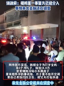 ​揭阳宝妈亲属个个赶回，连夜鸡蛋买到缺货，潮汕女子不外嫁的理由