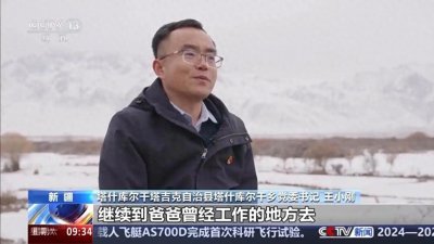 ​三次人生豪赌全押新疆！38岁硬汉用14年青春揭开边疆逆袭！