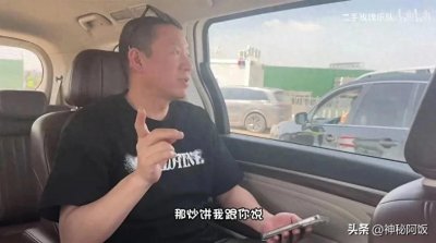 ​二手玫瑰主唱又要在山西长治吃面了