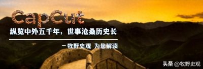 ​震撼排名公布！明王朝十位杰出人物竞逐排名头衔，第一人名噪一时