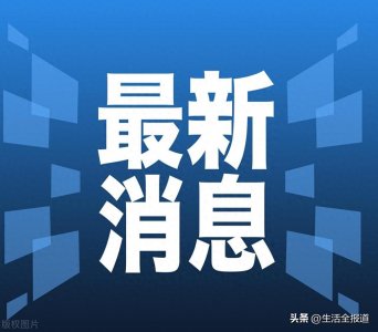 ​最新最全！2025湖北省汽车以旧换新政策详情