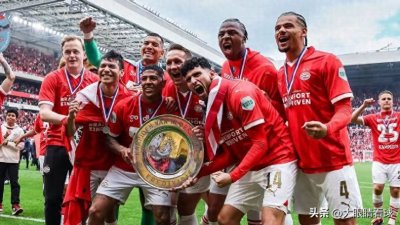 ​埃因霍温第25次赢得全国冠军