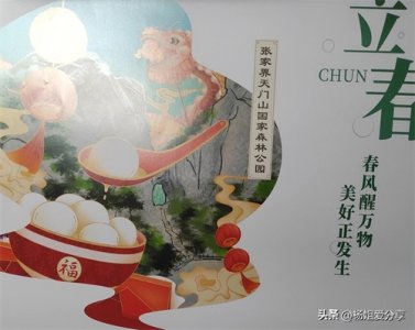 ​二十四节气所对应时间及气候变化