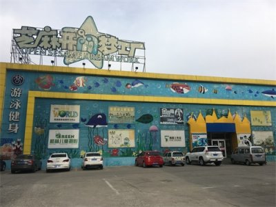 ​呼市芝麻开门梦工厂游泳俱乐部停业近5个月  上百名持卡者退费无果