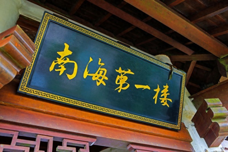 亚龙湾热带天堂森林公园，海南省第一座滨海山地生态观光森林公园