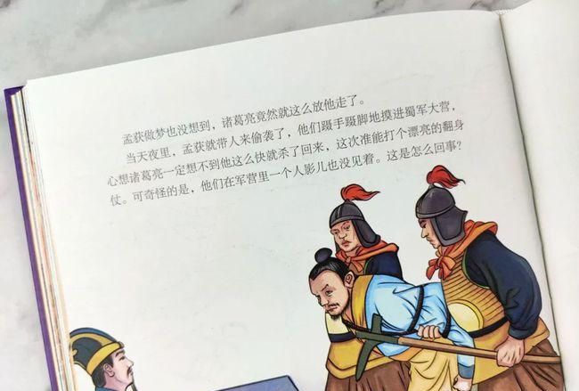 卧薪尝胆、破釜沉舟、凿壁偷光、负荆请罪、完璧归赵的主人翁是谁