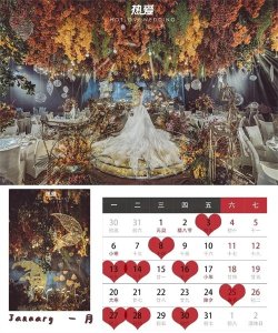 ​一份2020年的婚嫁吉日表为您呈上，请收藏