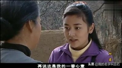 ​催人泪下的农村电视剧《阿霞》‖人性的善良成就不一样的阿霞