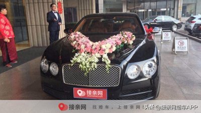 ​婚庆汽车租赁价格明细表 婚车租车价格是多少