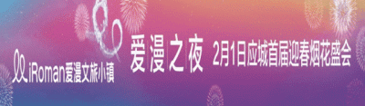 ​应城今日热点头条