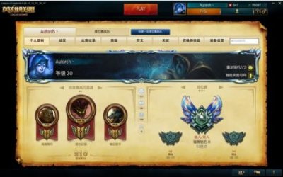 ​以苍穹之光赐你死亡 小虎教你玩韦鲁斯