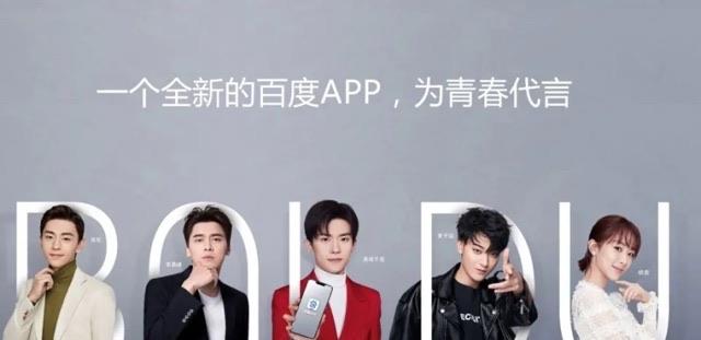 生活啥是百度？  2