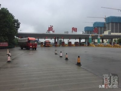 ​西宝高速咸阳段恢复正常通行