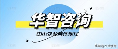 ​智慧园区建设概念及要点