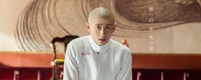 ​鹿鼎记韦小宝一共有几个老婆