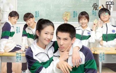 ​王安宇向涵之主演的剧叫什么 两人有在一起过吗