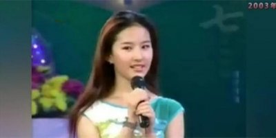 ​刘亦菲20年前快本首秀 第一次上快本旧照好灵动可爱！