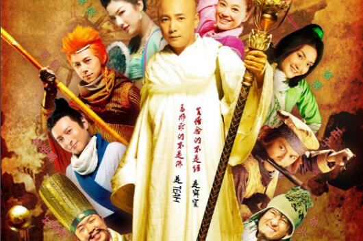 快乐家族一起演的电影