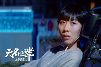 ​无名之辈用的是哪里的方言