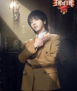 ​华晨宇参加过的综艺节目有哪些