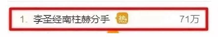 国民CP假分手！他俩怕掉粉居然改地下恋啦？？？