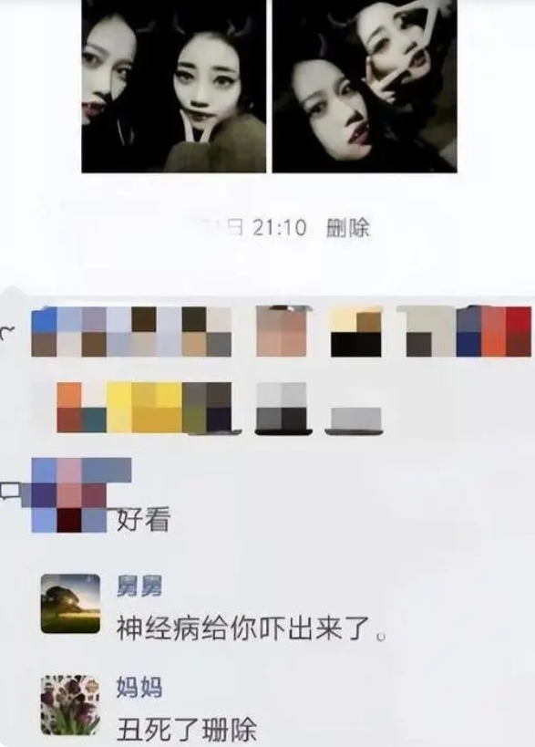 wtf什么意思（大学生朋友圈忘屏蔽家长）