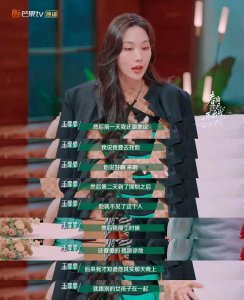 ​《春日迟迟再出发》王霏霏回忆初恋被出轨，人前欢笑人后哭