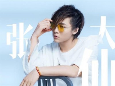 ​「电竞风云第一期」虎牙可杰涉黄 带你回顾案件过程