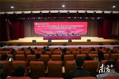 ​广东建院：瞄准数智技术 服务现代化产业体系与中国基建出海