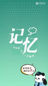 ​警衔(这些警衔，你戴到哪个了？)