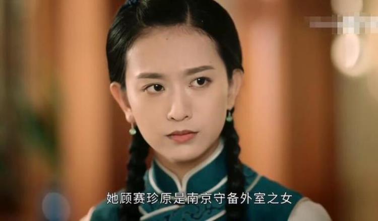 梦华录的高慧学导演却做了演员还是雪中的花魁鱼幼薇