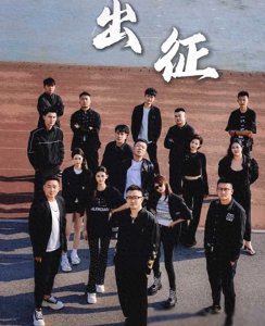 大石桥联盟新动向:老将归来与未来之路