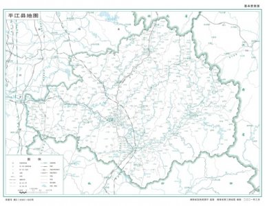 湖南省辖县、市简介---平江县