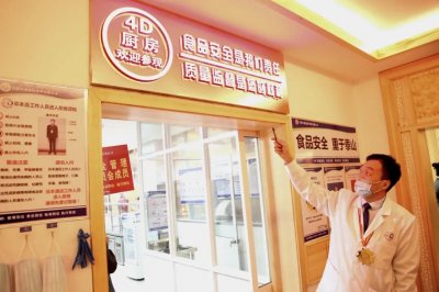 ​”4D厨房“是啥样？跟我一起来看看！