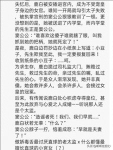 ​古言男主是太监文合集推荐!