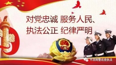 ​［净网2019］传销中的行话、洗脑常用语，小心这些“传销毒鸡汤”！