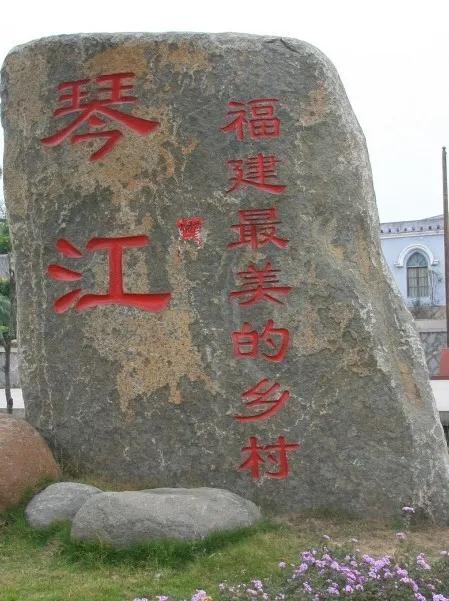 福州附近旅游攻略（超全的一份福州周边游攻略）(15)