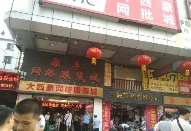 广州沙河市批发市场地址大全（每天数十万人来取货）(10)