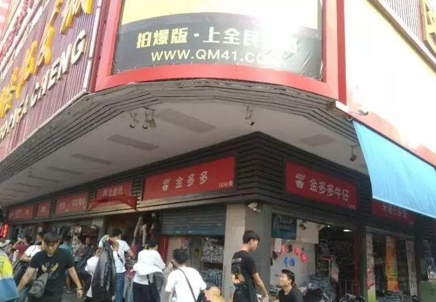 广州沙河市批发市场地址大全（每天数十万人来取货）(20)