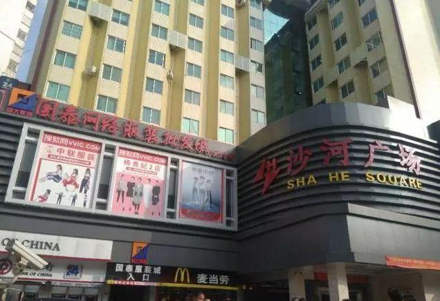 广州沙河市批发市场地址大全（每天数十万人来取货）(9)